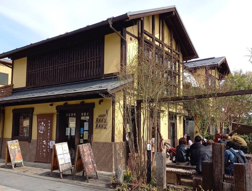 小江戸川越の菓子屋横丁の小さなパン屋