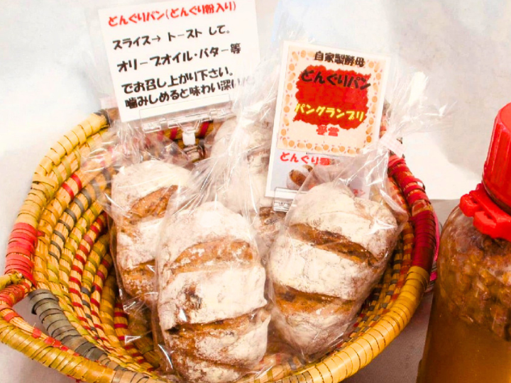 入賞経験誇る、自家製酵母のどんぐりパン