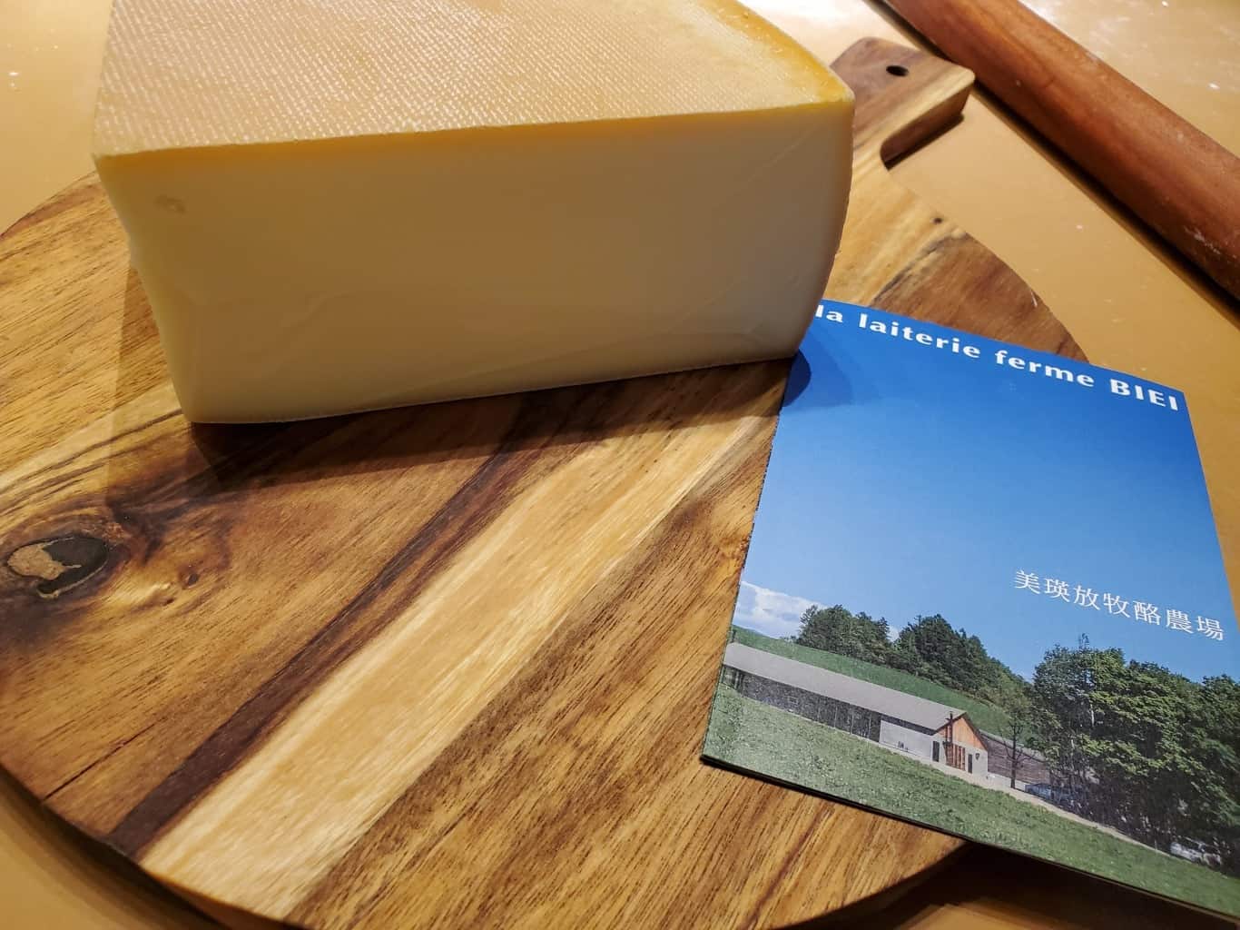 使用するチーズにも拘っています。