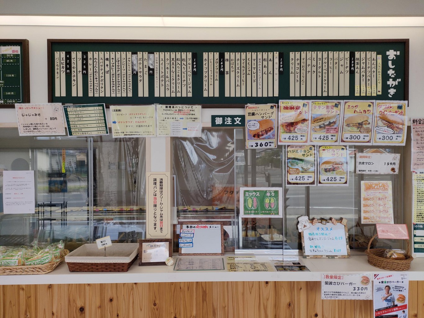 直営店では50種類以上のメニューがあります