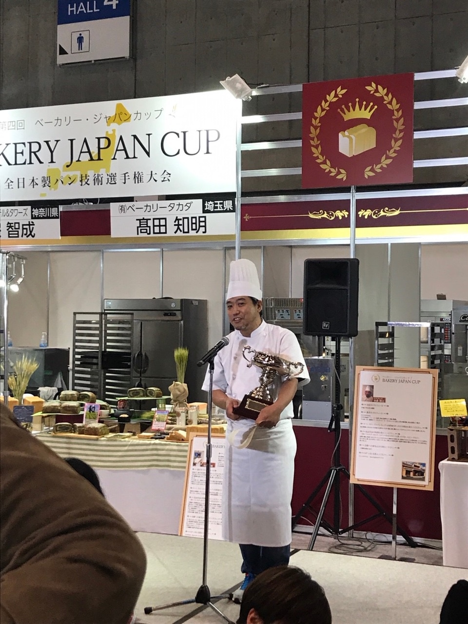 数々の賞を受賞しました