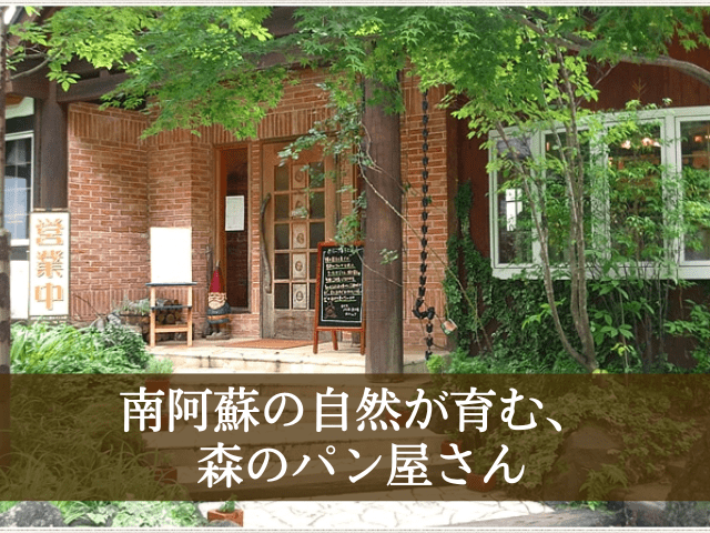 めるころパン工房｜冷凍パンの通販・お取り寄せなら「ぱん結び」