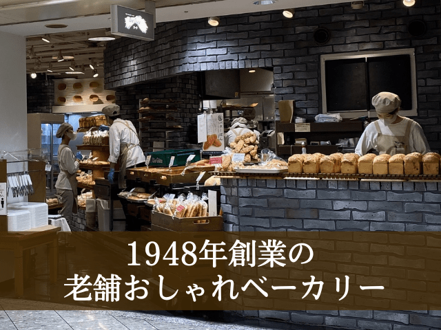 A-1 BAKERY