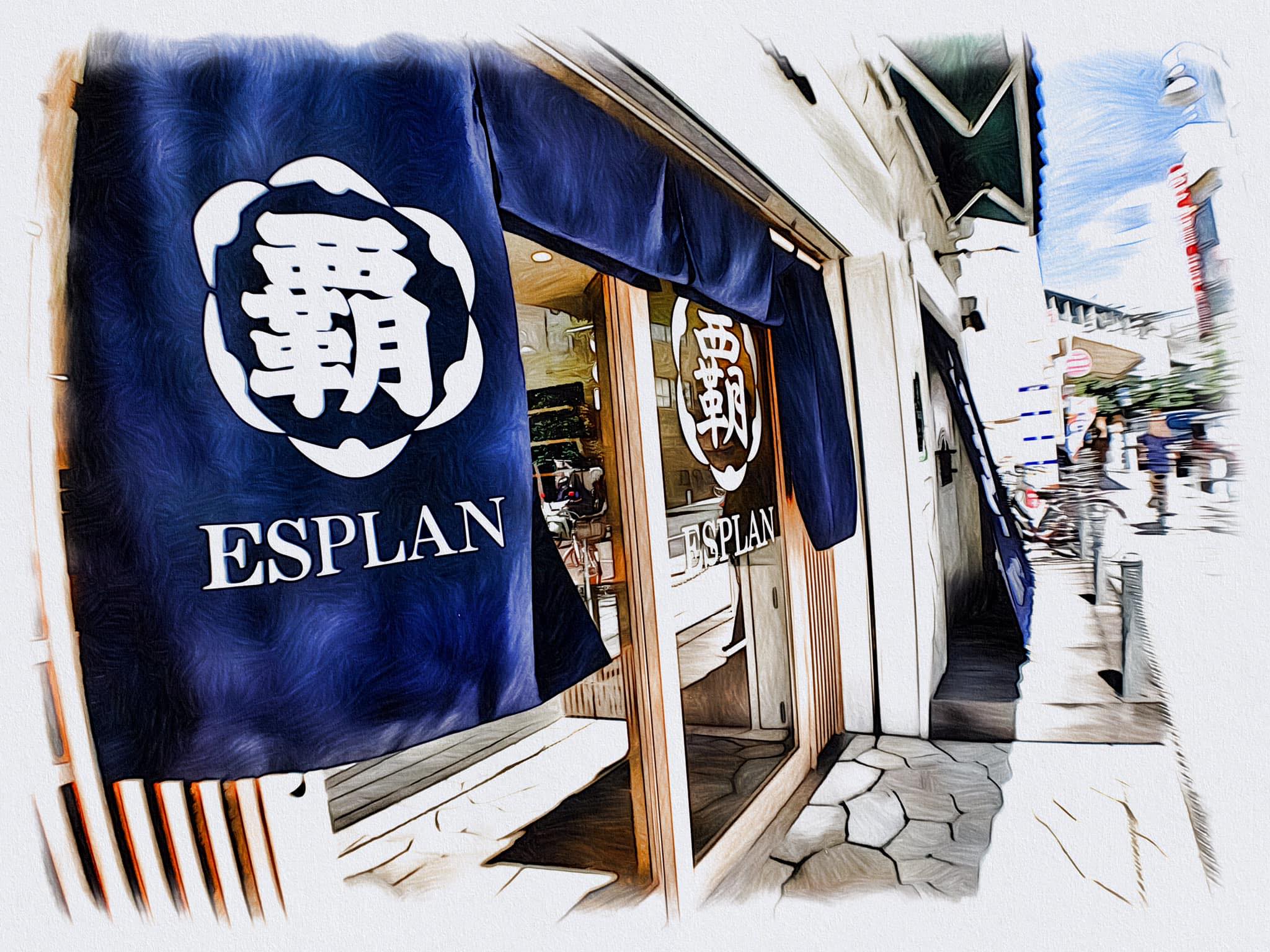 ESPLAN（エスプラン）