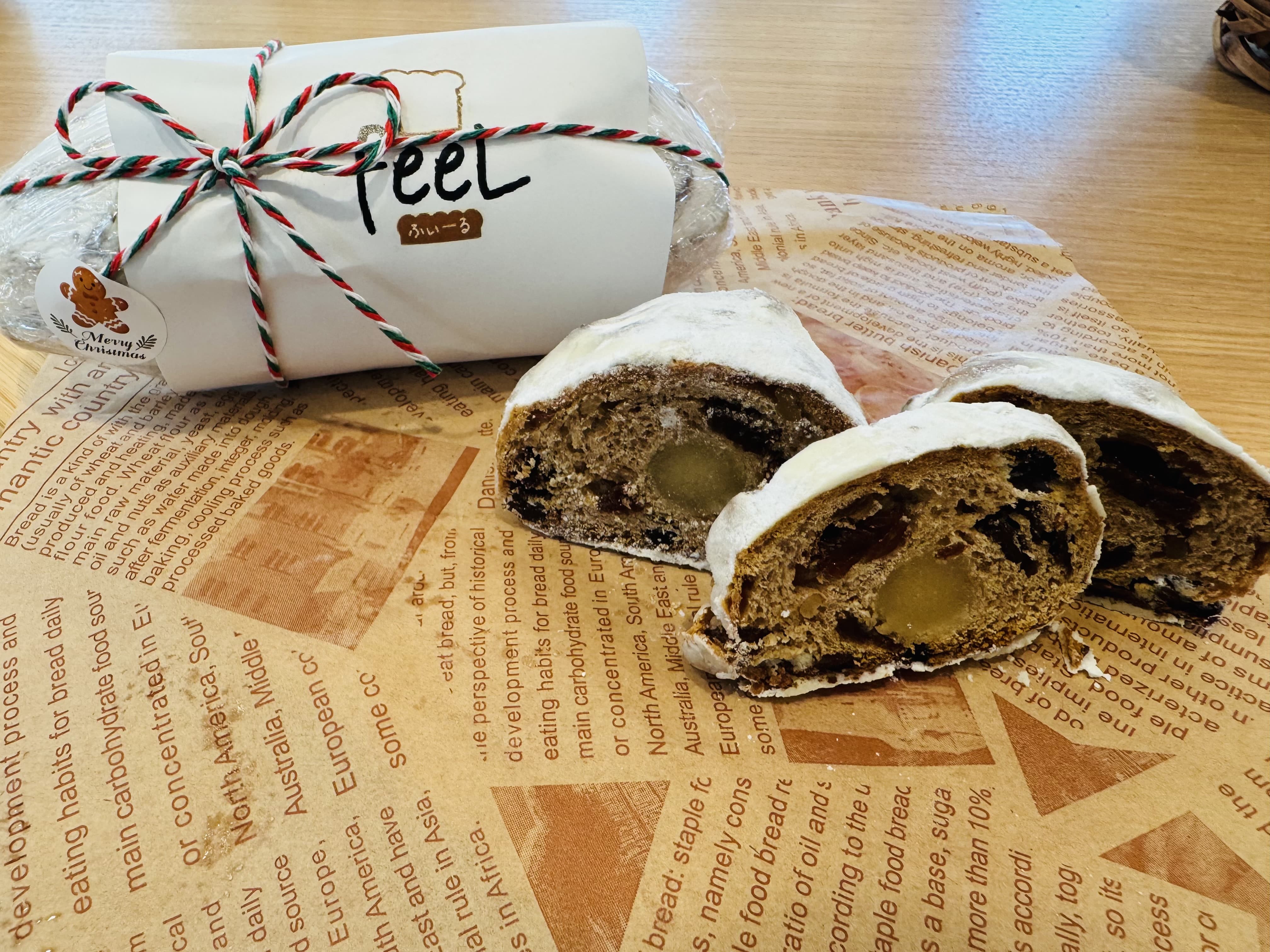 ふぃーるのクリスマスセット