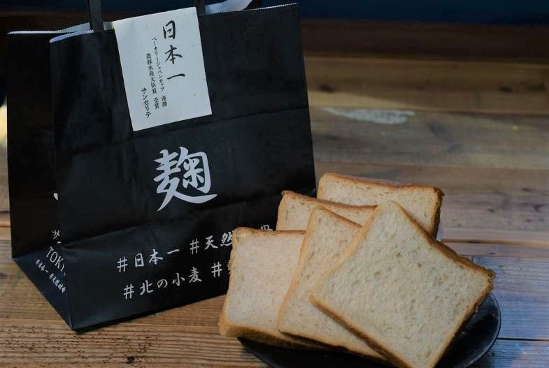 金メダルパンセット