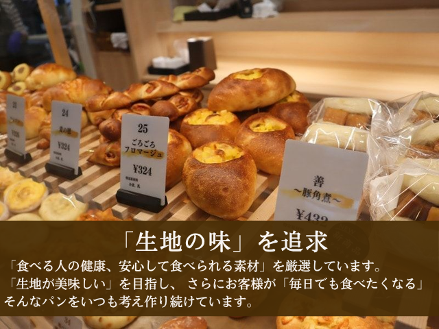 麹の力「ごはんパン~善~おむすび」8個入り