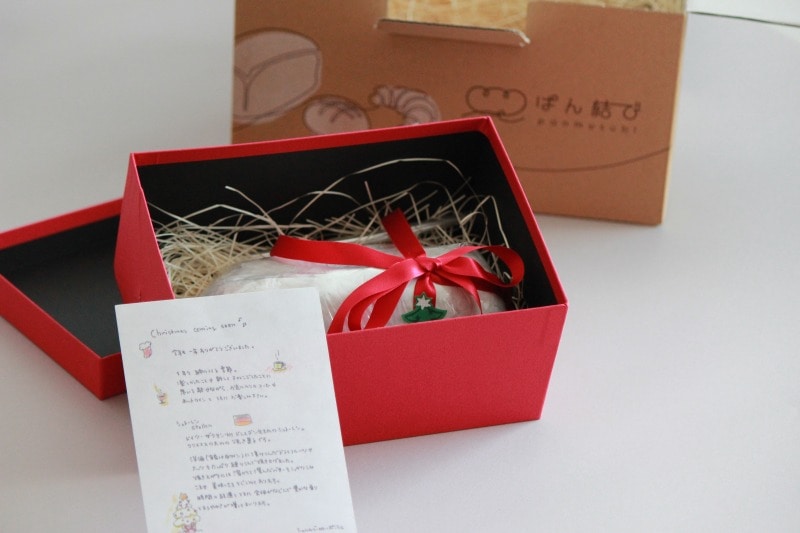 ポンシェのシュトーレン