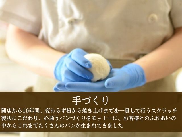 とびばこパンといろいろセット