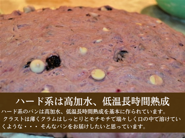 夢風車季節のパンセット