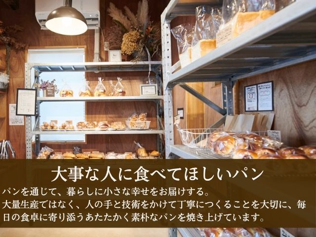 食パンセット