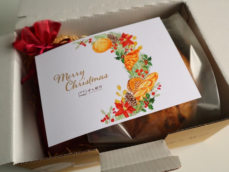 山﨑隆二シェフが作る「ミニシュトレン（シュトーレン）＆パネットーネ」