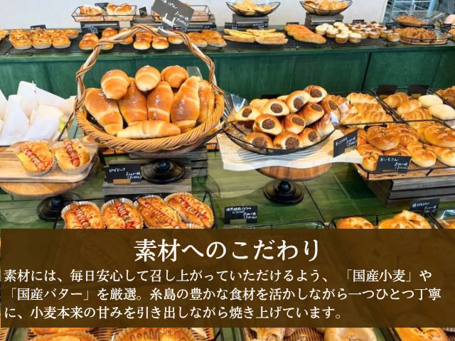 エバーロング - 定番！詰め合わせセット｜冷凍パンの通販・お取り寄せ
