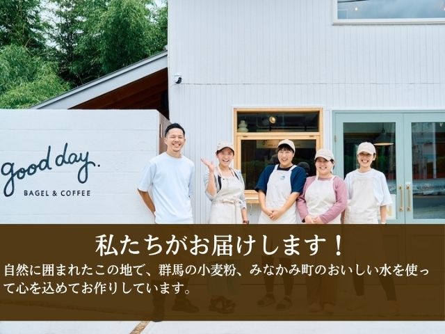 ニューヨークベーグル12個セット