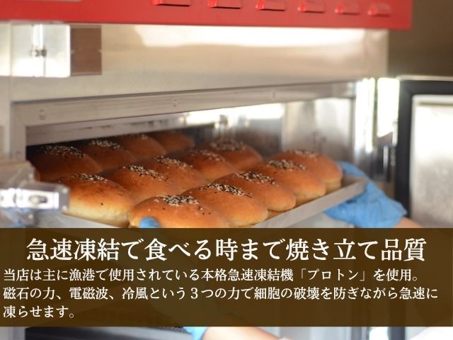 ニャンのて18個セット