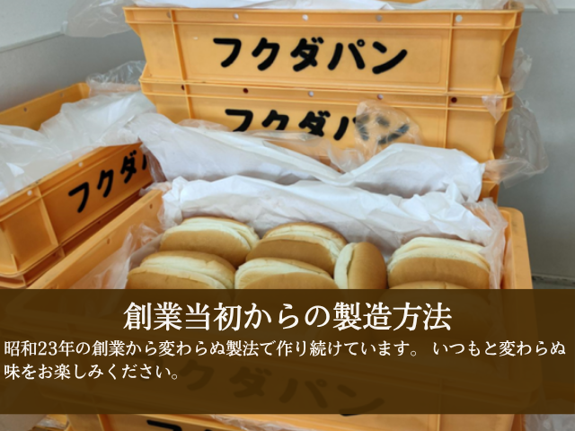4種のコッペパン&食パンセット(あんバター、ジャムバター、クッキー&バニラ、粒入りピーナッツ)