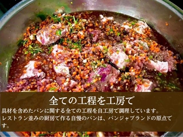 シェフこだわりのお食事パンセット
