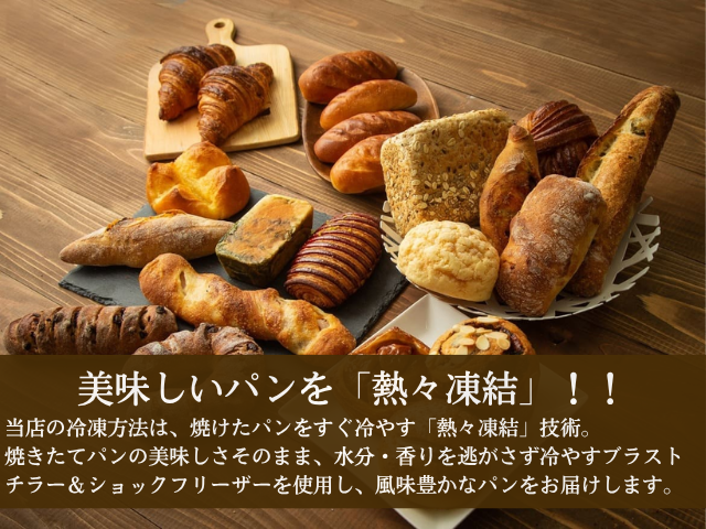 ぱん結びデビューBOX【甘いパン】