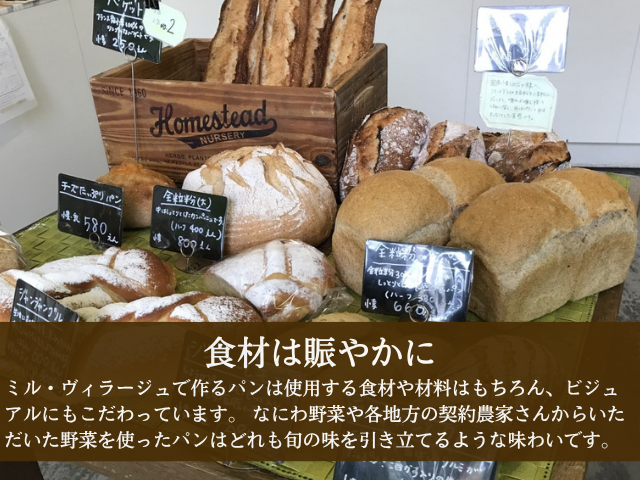 生姜パン「ジャンジャンブル」入りセット