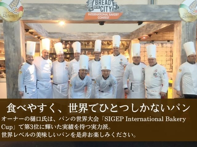 越後妻有発！美味しさの詰まったバラエティーセット