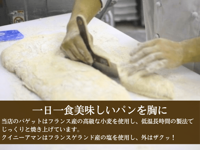 カワムラ自慢のクイニーアマンとスペシャルセット
