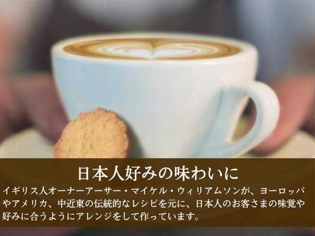 優雅なティータイムセット