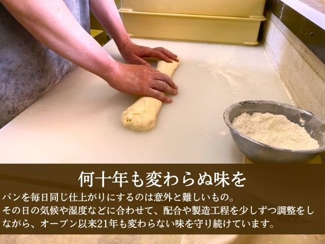 ブーランジェリー ランコントル - 小さなフランス感じるパンセット