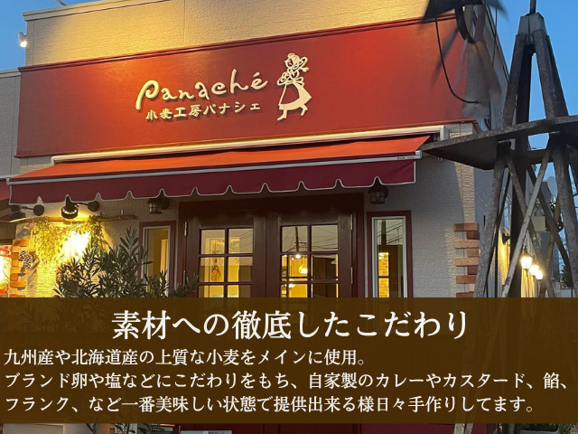 【ぱん結び限定】おまかせはらぺこセット