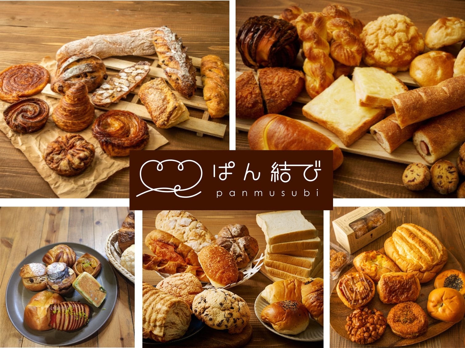 おまかせセットって?