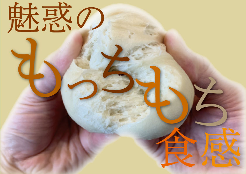 もちもちベーグル詰め合わせ