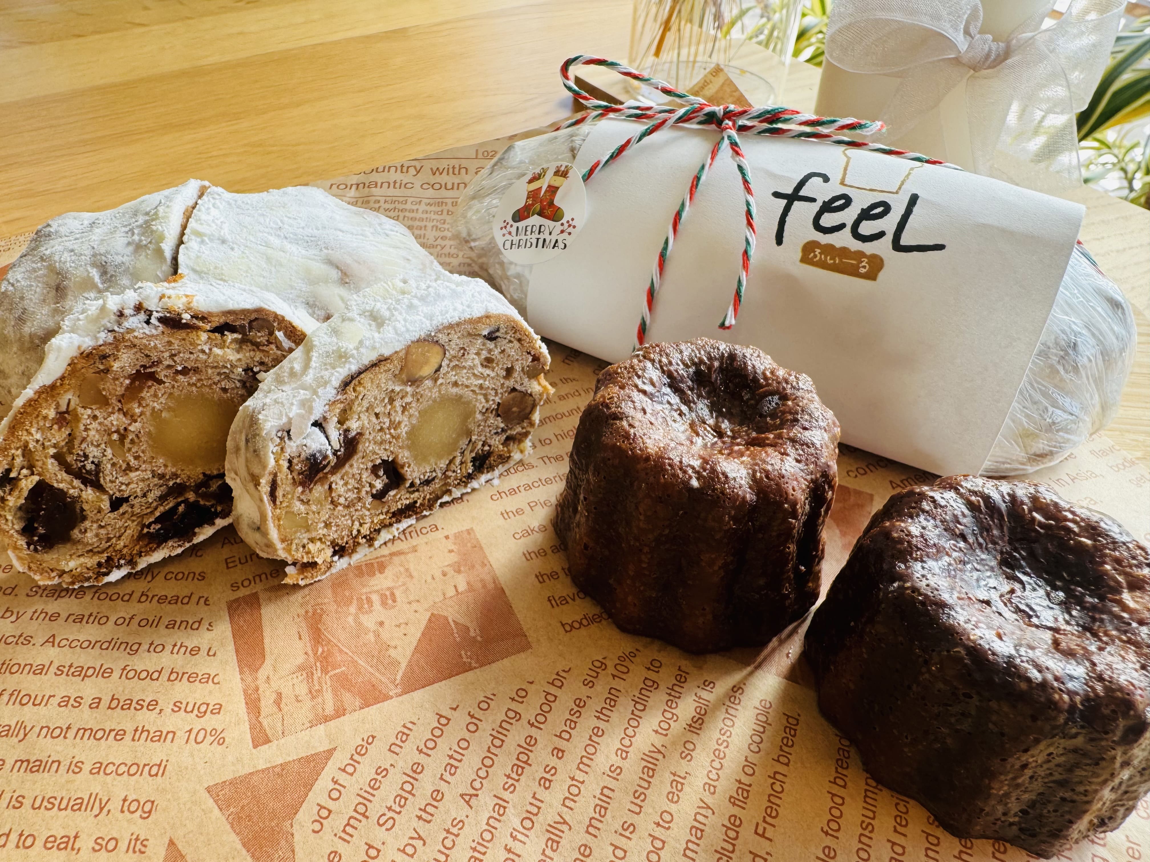 ふぃーるのクリスマスセット