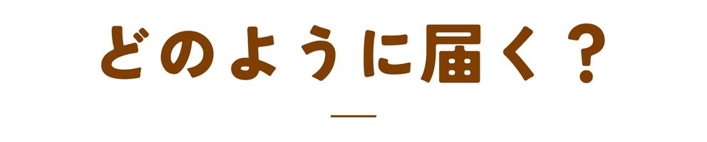タイトル0画像