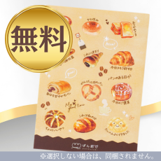 ご褒美シール