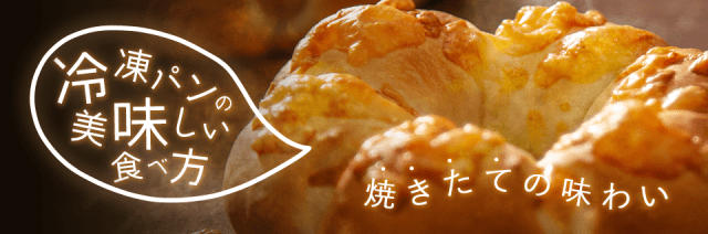 グンイチパン - メロンパン好きのメロンパンセット（8こ入り