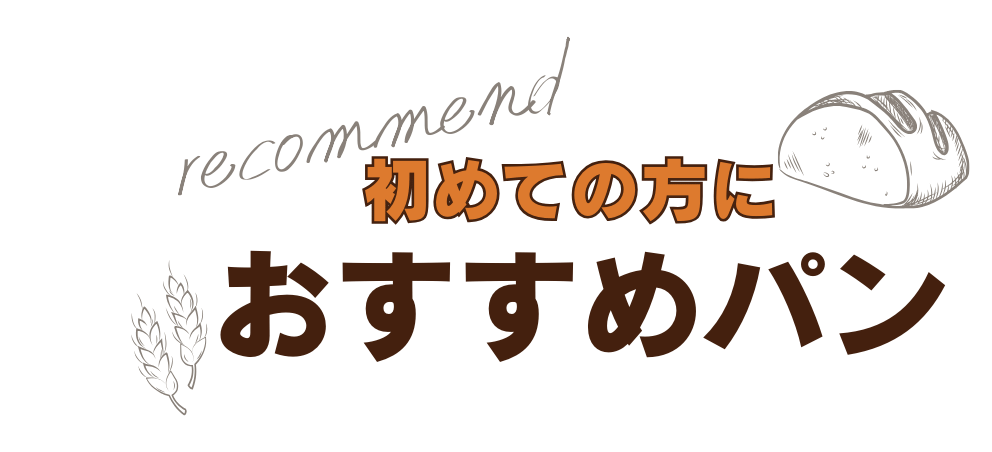 ゆたぽん様専用☆天然酵母の食パン専門店【つばめパンスタンプカード】 小高い