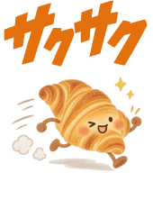 サクサク