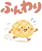 ふんわり