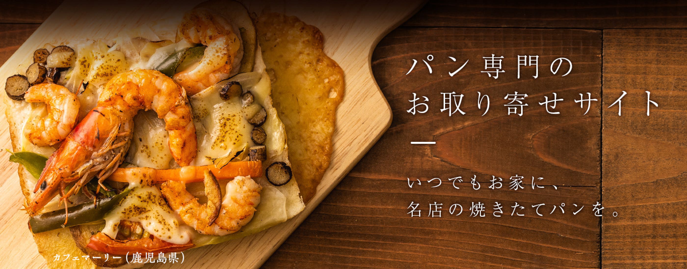 カフェマーリー